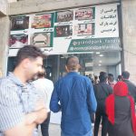 شاهکار معماری ایرانی*برج باغ گرند پارک فردیس