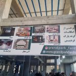 ۱۲۷متر زندگی‌لوکس و مدرن بمب سرمایه‌گذاری