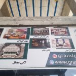 ۱۲۷متر زندگی‌لوکس و مدرن بمب سرمایه‌گذاری