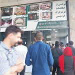 خرید آپارتمان در شهر کرج